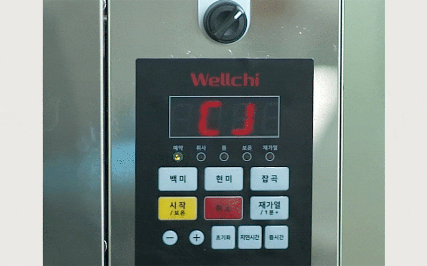 e3e084de27299059b228c6043c37c507_1750230236_7259.gif