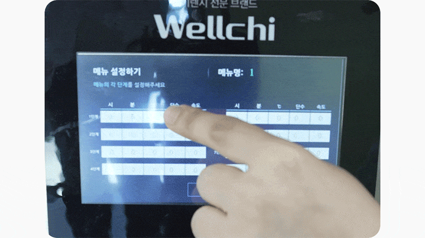 e3e084de27299059b228c6043c37c507_1750231989_6136.gif