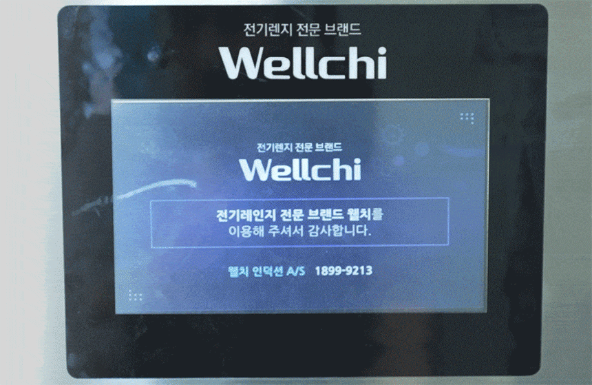 e3e084de27299059b228c6043c37c507_1750232157_8125.gif